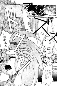 (C48) [Jiyuugaoka Shoutengai & Karashi Mentaiko (Hiraki Naori)] MENTAIKO Tenchi Mujou (Tenchi Muyou!)