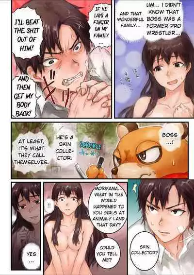 Joshikousei ni Kigaetara | Changed into a high school girl 1-3