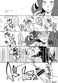 [Sosyakuya (Nakamura Fueko)] 2/3 (Yu-Gi-Oh! ZEXAL) [Digital]