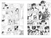 -Milkyway (Mashuko)-裸足のシンデレラ