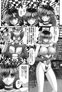 [Kamitou Masaki] Kamen Lover [Digital]