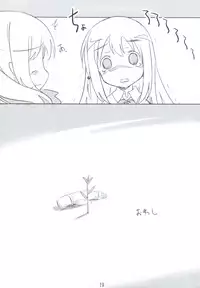 (C82) [korokoro koronP (Fujiwara Warawara)] Kanojo wa Achiga no Okamase-san da! (Saki Achiga-hen)