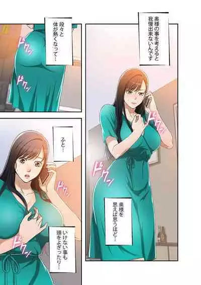 欲望【合本版】1