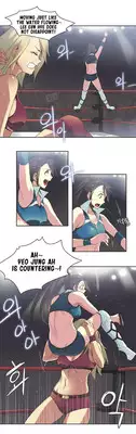 [Gamang] Sports Girl Ch.1-26 (English) (YoManga) (Ongoing)