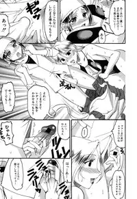 Comic Shingeki 2007-09