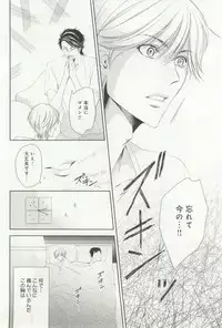 B-BOY ドS 挿れられた瞬間にイカされちゃう特集