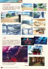 [HARUKAZE] Nora to Oujo to Noraneko Heart -Nora, Princess, and Stray Cat.- Visual Fan Book [Digital]