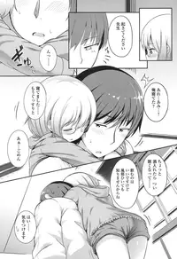 COMIC LO 2016-11 [Digital]