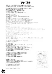 (C73) [Heaven's Gate (Andou Tomoya)] Hoshii Miki TWINKLE STAR (THE iDOLM@STER)