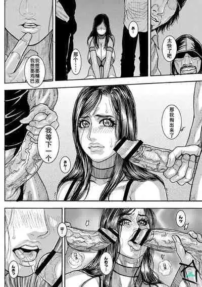 痴虐陷阱(K记翻译)