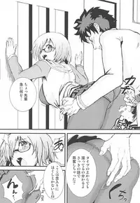 (C93) [Palm Sunday (Leli)] Mash to Tokoton H Suru Hon (Fate/Grand Order)