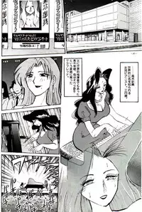 [Metal] Misty Moon Metropolis VIII