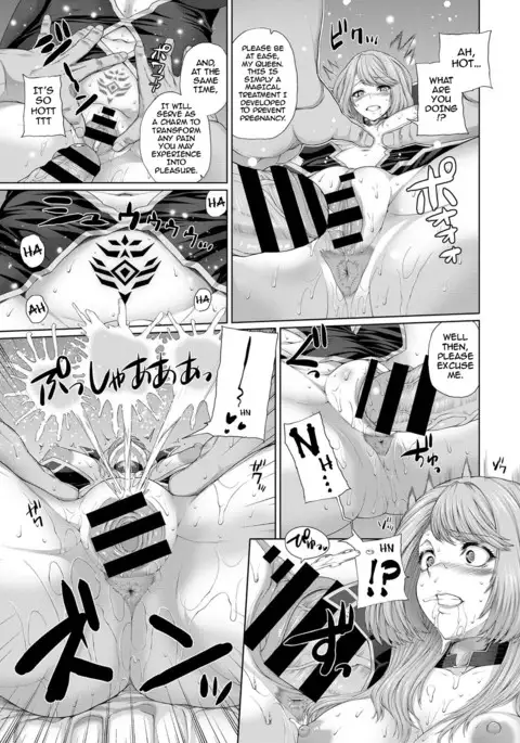 Ochihime | Fallen Queen {darknight}