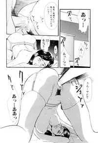 [Yoshida Tobio] Tsumi to Batsu no Shoujo | A Girl of Crime and Punishment