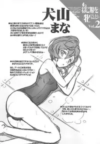 (C94) [BLUE GARNET (Serizawa Katsumi)] Neko Musume o Mesu ni Shitai (Gegege no Kitarou) [Chinese]