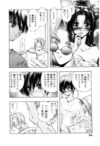 [U-K] Katayoku no Tenshi