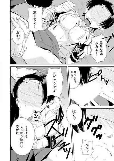 Yarechau Seitokai! Hiru mo Yoru mo Doko Demo Ecchi Ch.1-3