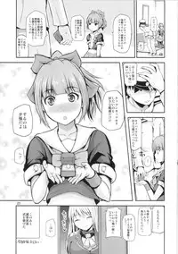 (COMIC1☆8) [Hoshimaki Project (Yano Toshinori)] Sekuhara Teitoku to Hisho Kan Yuubari-san ~Yasen Hen~ (Kantai Collection)