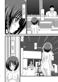 [valssu (Charu)] Roshutsu Shoujo Yuugi Kyuu | Exhibitionist Girl's Play 9 [English] {Munyu} [Decensored]