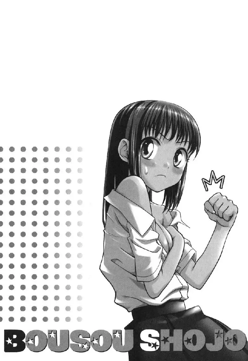 Bousou Shoujo Ch5