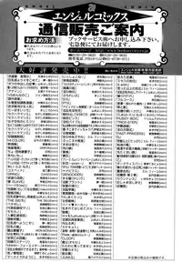 [Mu-min] Kyonyuubu Yori Pi wo Komete (Fron the bog boobs club with π)