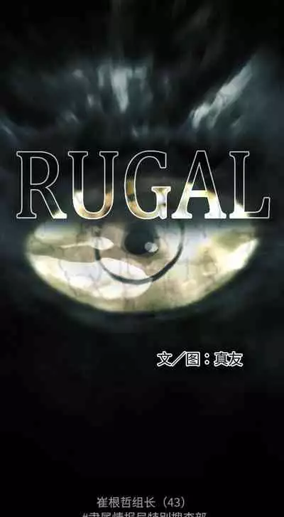 RUGAL 1-68
