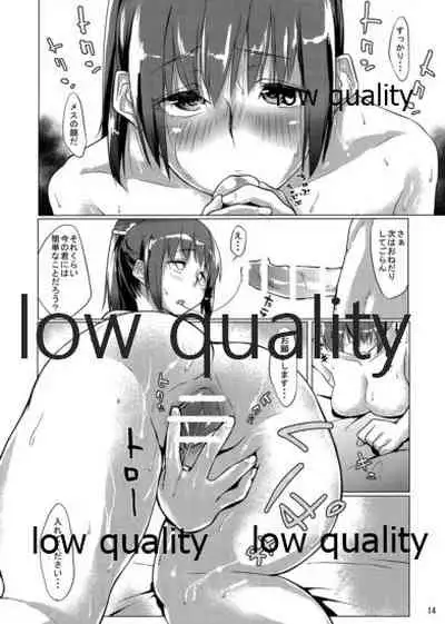 NO!!と言えない熊野ちゃん