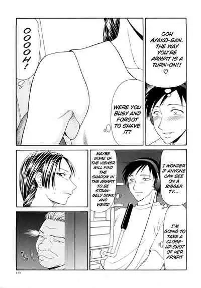 Caster Ayako Kanzenban