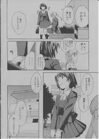 COMIC Momohime 2004-03