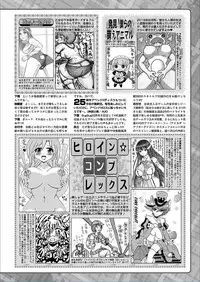 BugBug 2018-03 Vol. 283 [Digital]