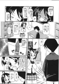 [Shinoda Sanjuurou] Inokori H