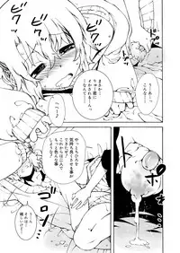 Koushoku Shounen Vol. 11 [Digital]