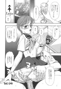 [Akino Yuuhi] Namemakuri Chijo