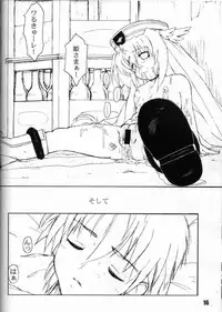 [Hisoshi Miyabi, Bird Bandit] Explosion 12 Bosuna (UFO Princess Walkure)