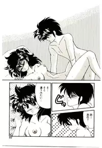 [Kenzaki Mikuri] Shinku no Ihoujin