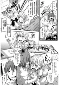 COMIC Shingeki 2017-03 [Digital]