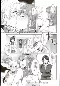 (C89) [Alice no Takarabako (Mizuryu Kei)] Oideyo! Mizuryu Kei Land the 3rd Day