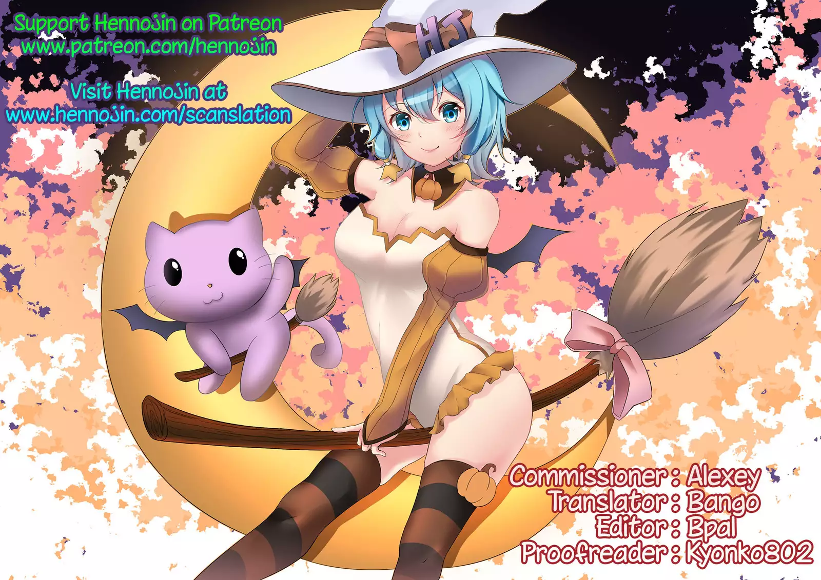 Bankara-chan Joshi Chikara Up ♥ Daisakusen | The Tomboy’s Girly Power Up ♥ Plan