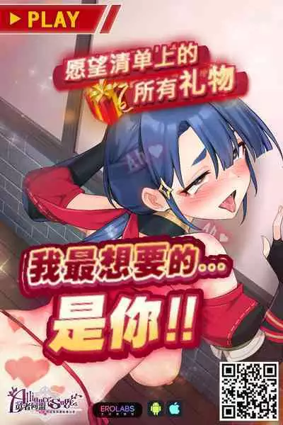 Shimekiri no Ato de. - After the deadline.