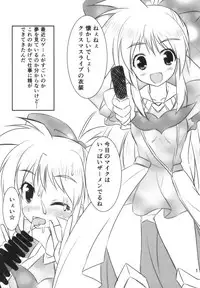 (C94) [Upagoya (Endori)] VR: Kagurazaka Yuna (Galaxy Fraulein Yuna)