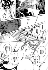 [Miura Takehiro] DOMINANCE -Toraware no Zettou Hen- [Chinese] [正人君子路过汉化]