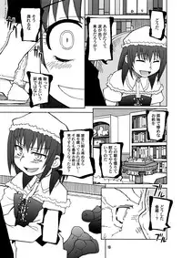 (C75) [PLANET PORNO (Yamane)] SEASON OF THE WITCH (Umineko no Naku Koro ni)