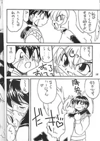 (C51) [Spicy Daisakusen (Hikawa Hekiru)] Shin Spicy Daisakusen (Various) [Incomplete]