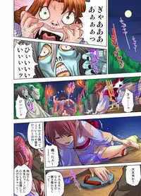 My Classmate is My Dad's Bride, But in Bed She's Mine.