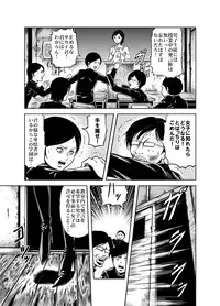 [Circle GGM (kisirian)] Kettou! Zankoku Joshi Gakuen Sailor Heidan Satsuriku Sakusen Vol. 1 [Digital]