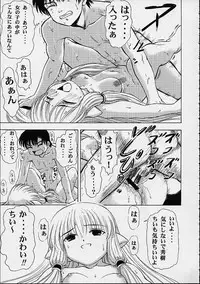 (C60) [Mongoose Studio (Various)] Oboro (Chobits)