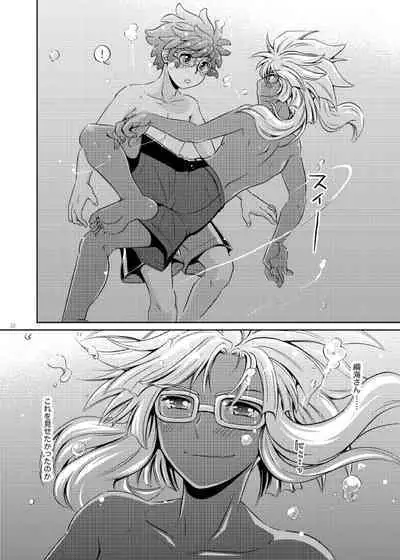 Take me to the Paradise! 4