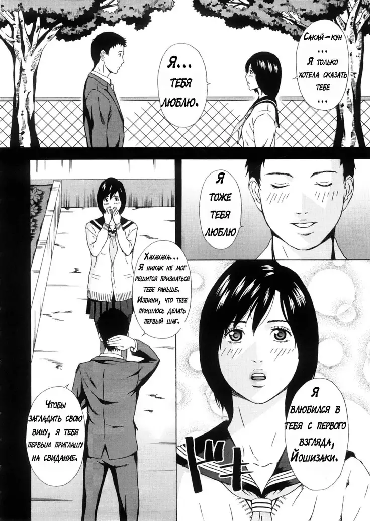 H two - ch. 1,2,6,8,10,14,16,17