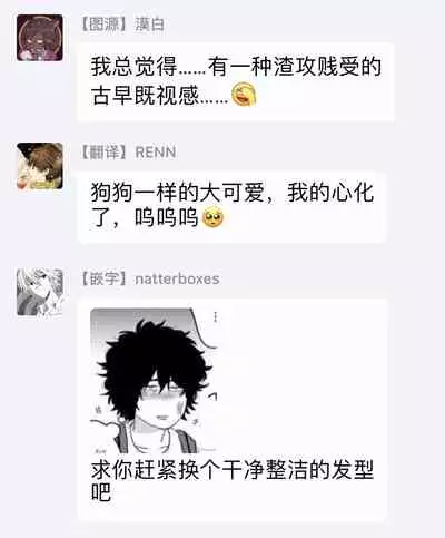 Ai, SUN SUN | 爱,SUN SUN Ch. 1-2