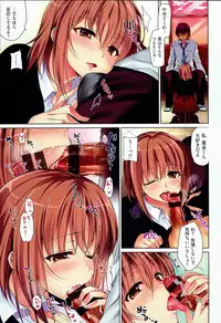 [Ninoko] Kimusume Immoral - Virgin Immoral + Toranoana Gentei Shousasshi